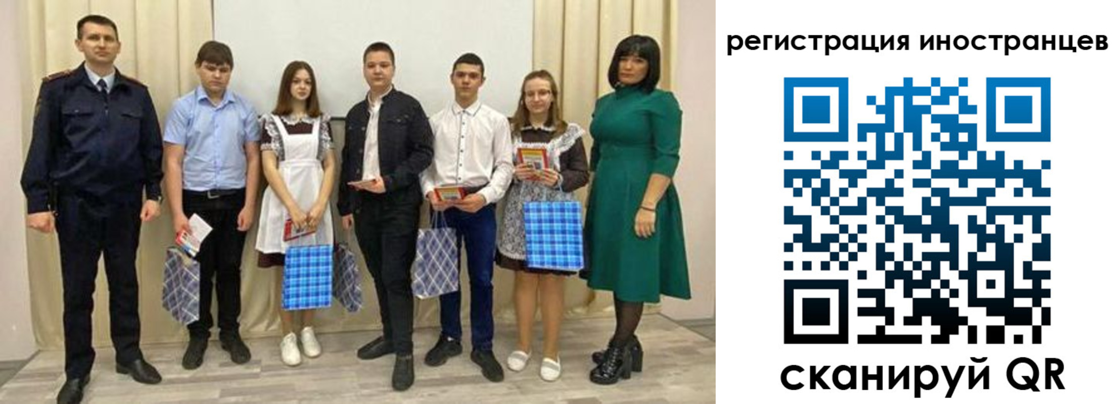 прописка регистрация в Первомайске