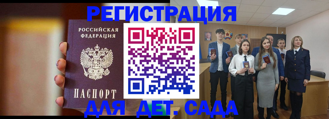 форма 3 в Первомайске